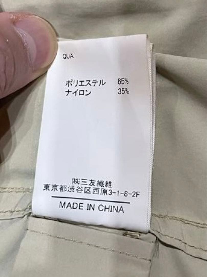 M.I.D.A. ミダ M-65 オフホワイト ボーイズ別注 44 ライナー付