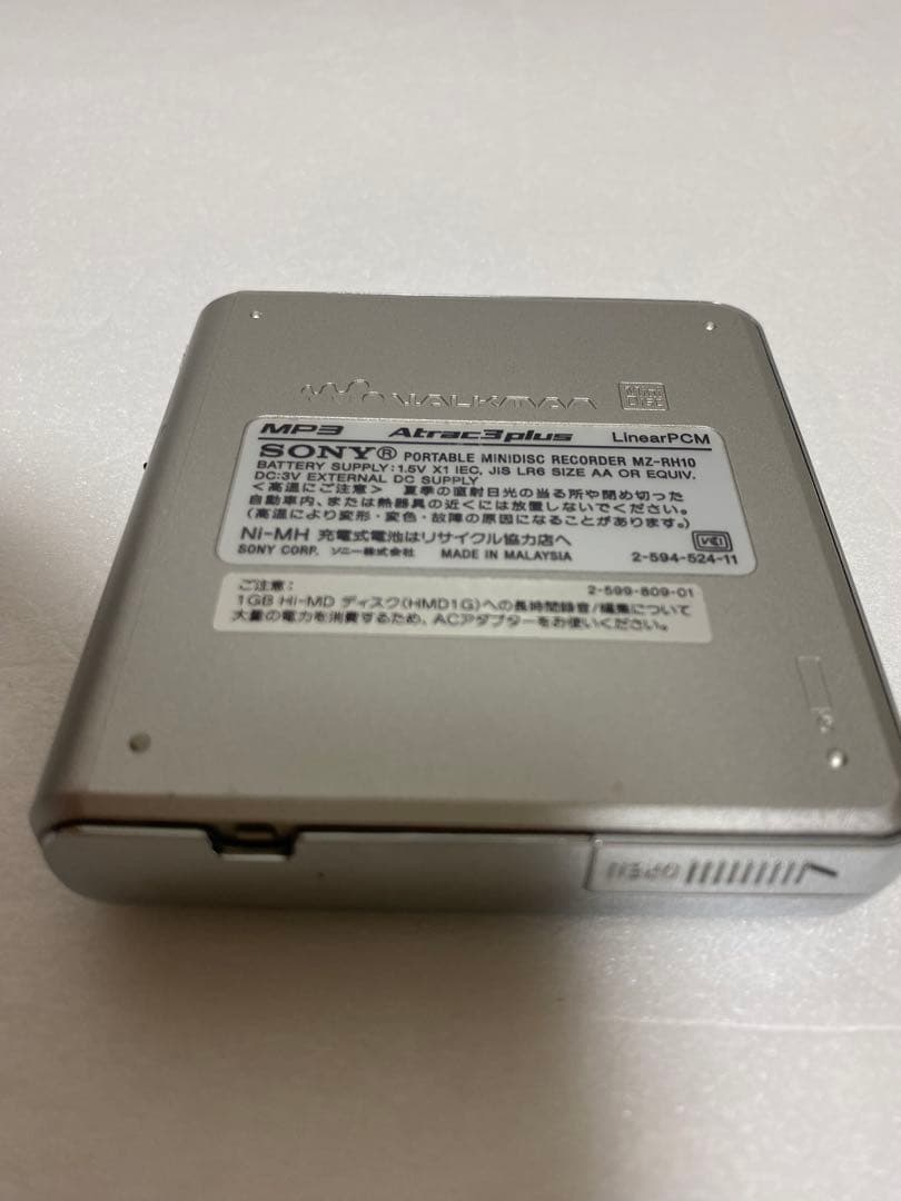 【⚠️ジャンク品】【⚠️故障・破損・キズ汚れ・その他】SONY MDプレーヤー