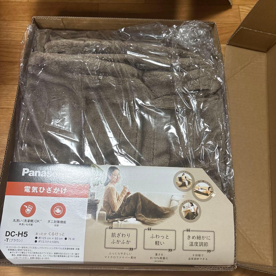 パナソニック 電気ひざかけ あったかくるけっと DC-H5-T