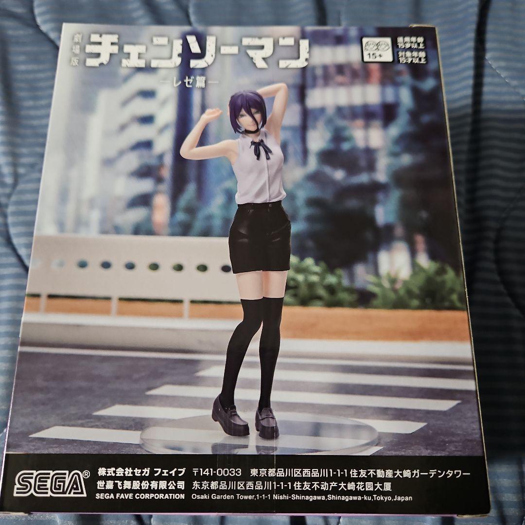 チェンソーマン　フィギュアセット