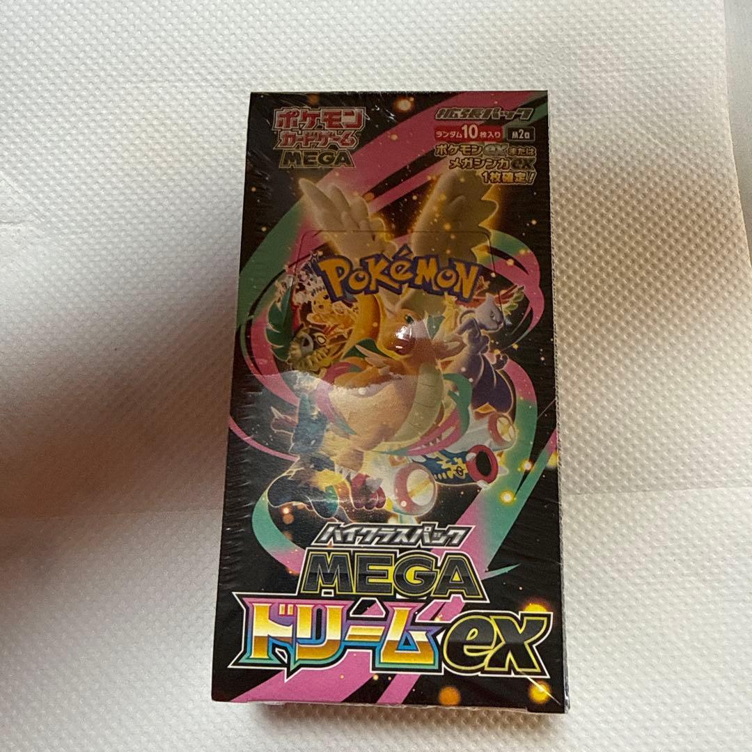 プ*ト様 ポケモンカードドリームex1ボックスシュリンク付き