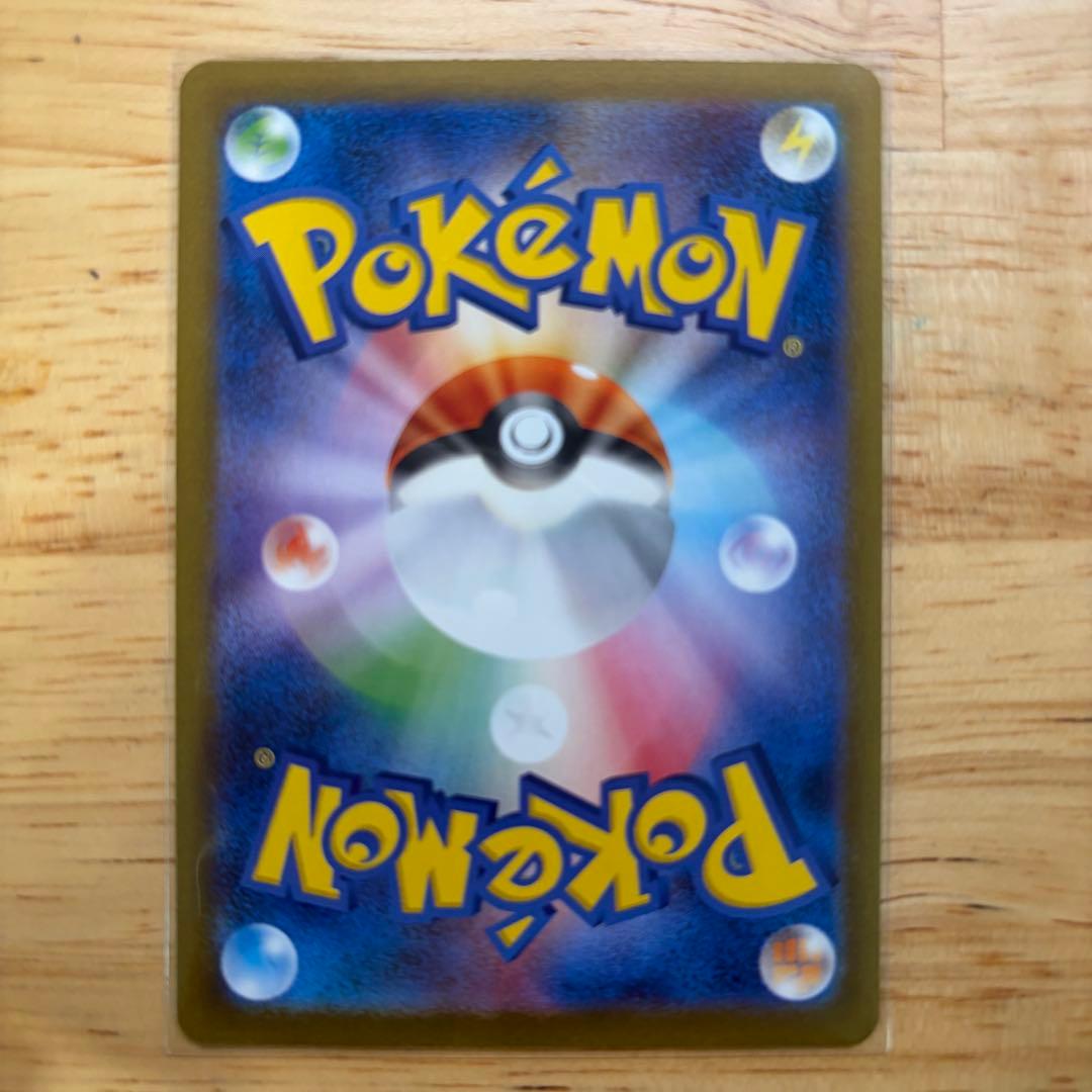 レシラムEX SAR B