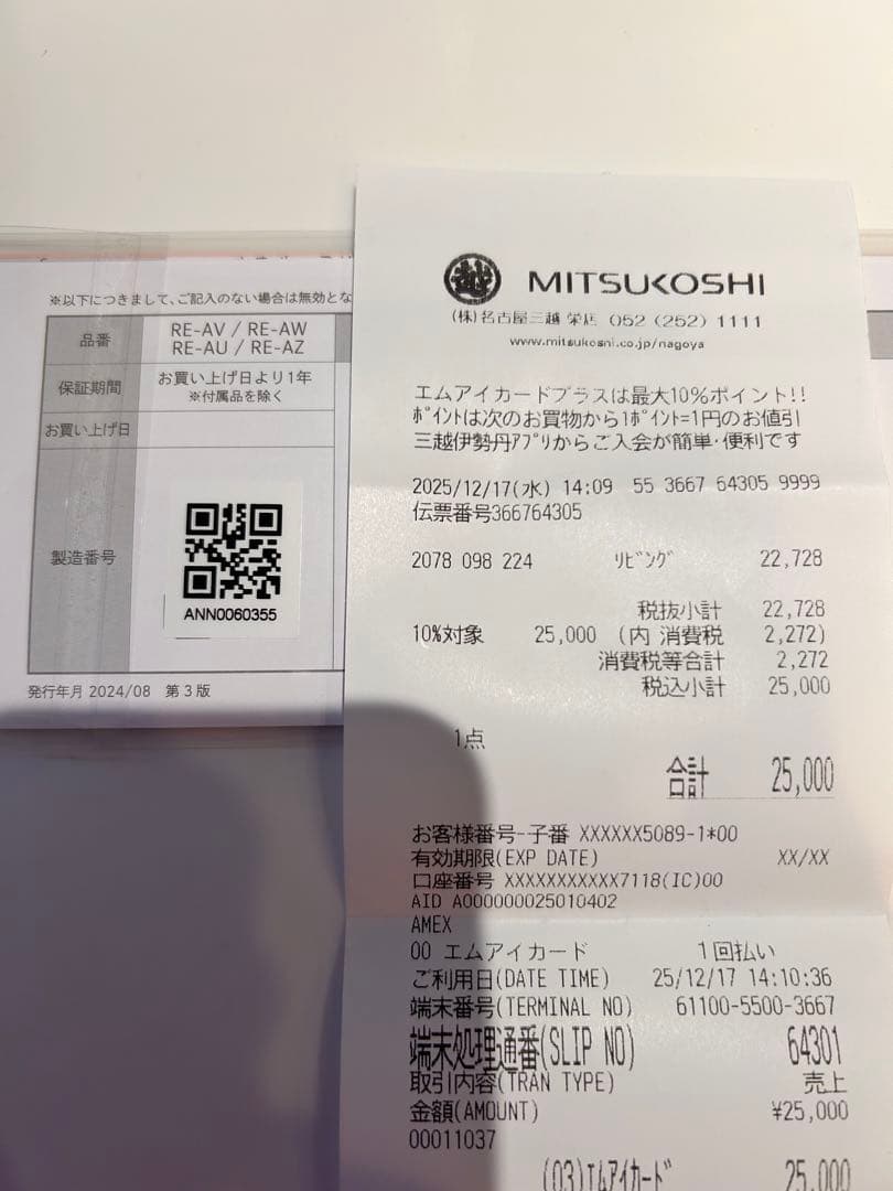 2025年製　ReFa リファ　カールアイロンプロ　32mm 黒