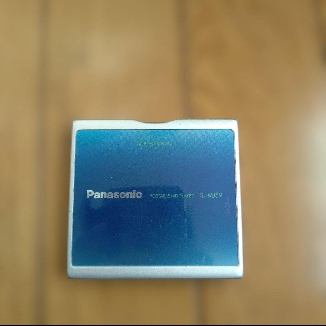 ジャンク品 ポータブルMDプレーヤー・MDレコーダー まとめ売り 13個