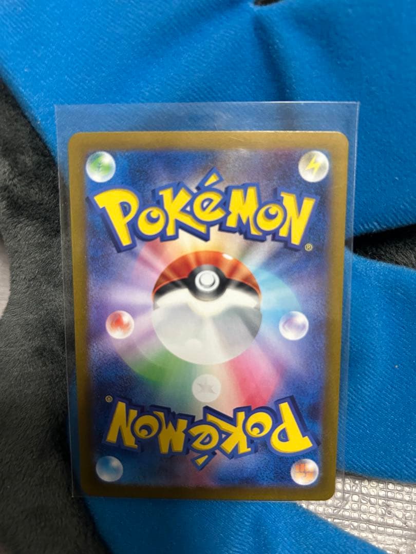 【SV4a 348/190 SAR】サーナイトex シャイニートレジャーex