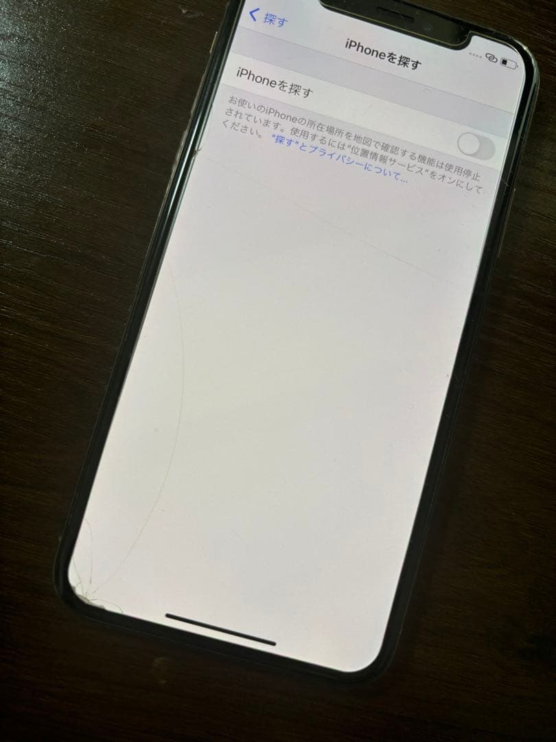 Apple iPhone Xs ゴールド 256GB