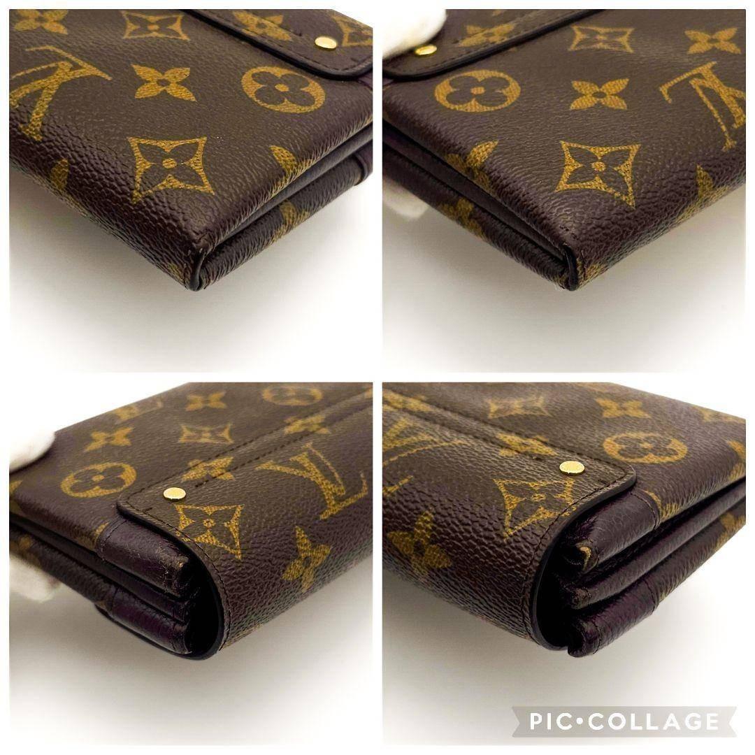 KM様　ポルトフォイユ　エリゼ　モノグラム　パープル　長財布　G442