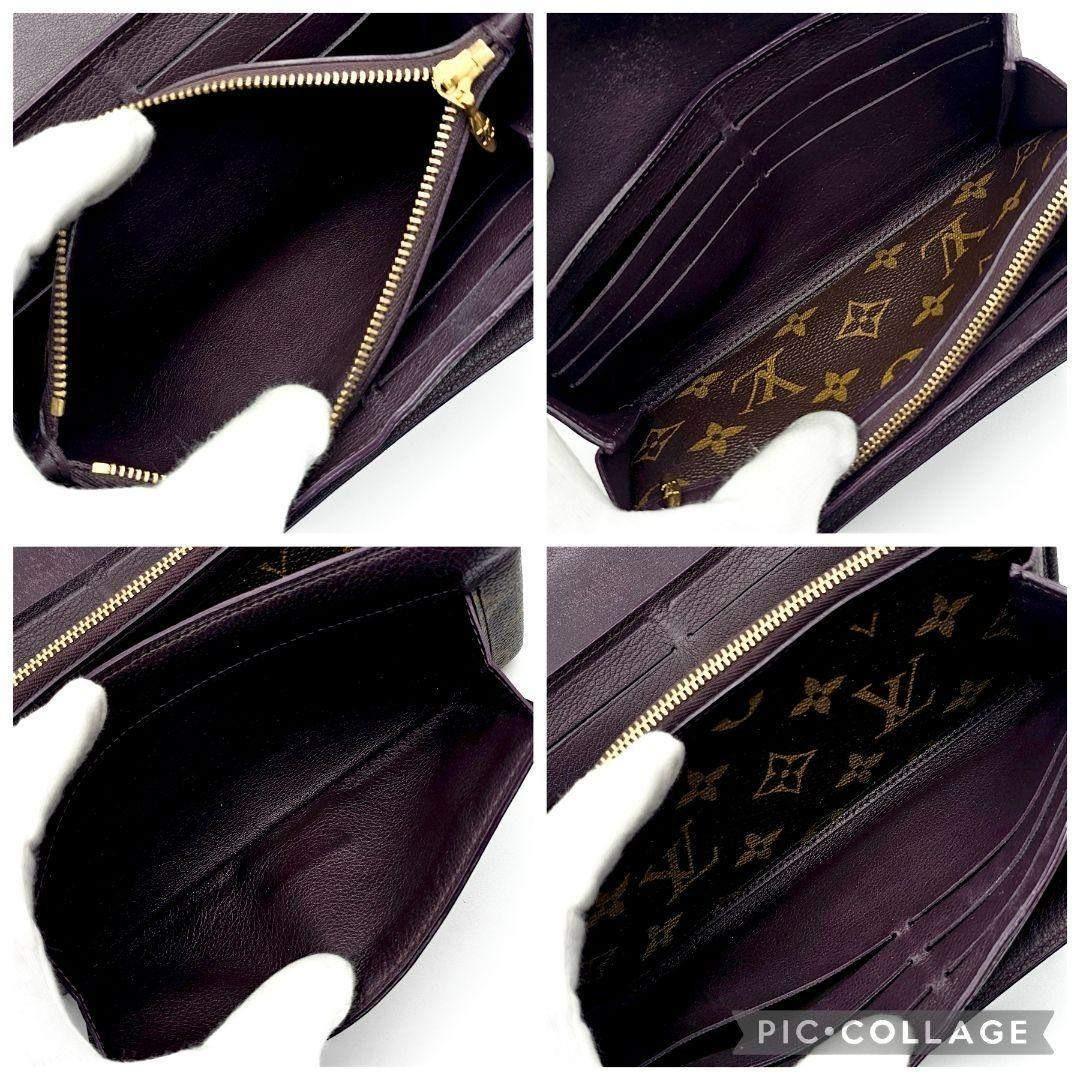 KM様　ポルトフォイユ　エリゼ　モノグラム　パープル　長財布　G442