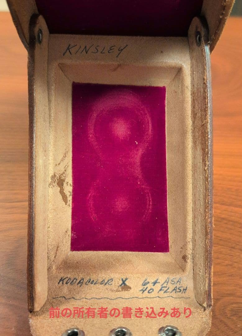 二眼レフカメラ　Yashica-A　ケース付き