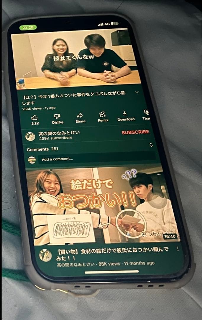 iPhone14pro 128ギガ　ディープパープル