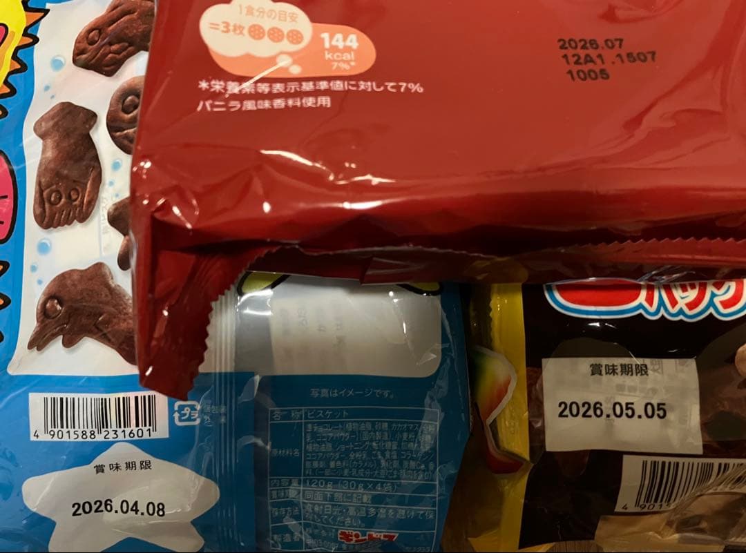 アミューズメント　お菓子　まとめ売り 大量！！！！