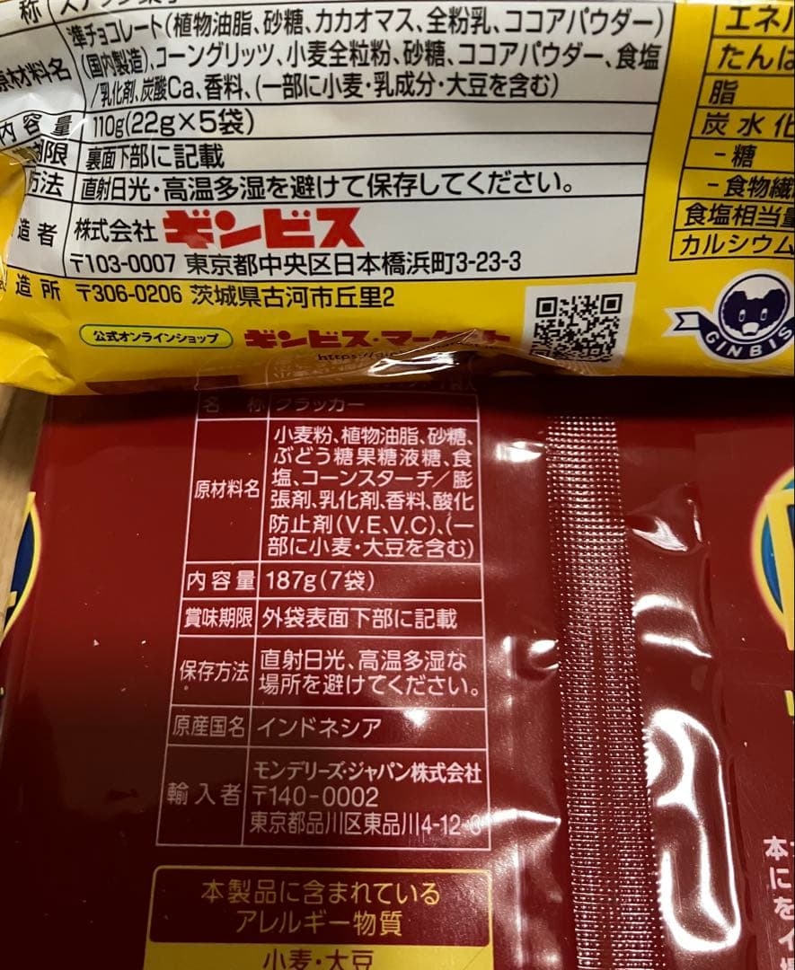 アミューズメント　お菓子　まとめ売り 大量！！！！