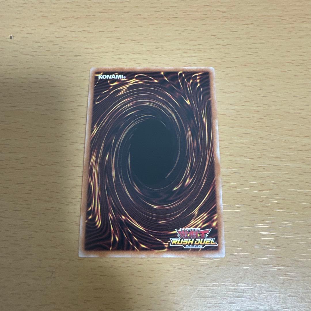 希少　遊戯王ラッシュデュエル 風帝ライザー オーバーラッシュレア