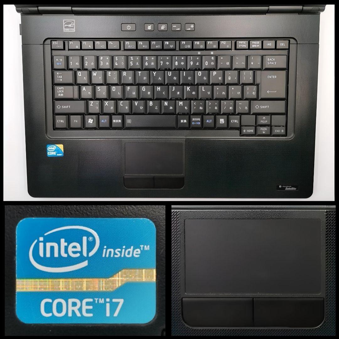 驚きの速さ！ 最高峰Core i7 Windows11 ノートパソコン 東芝