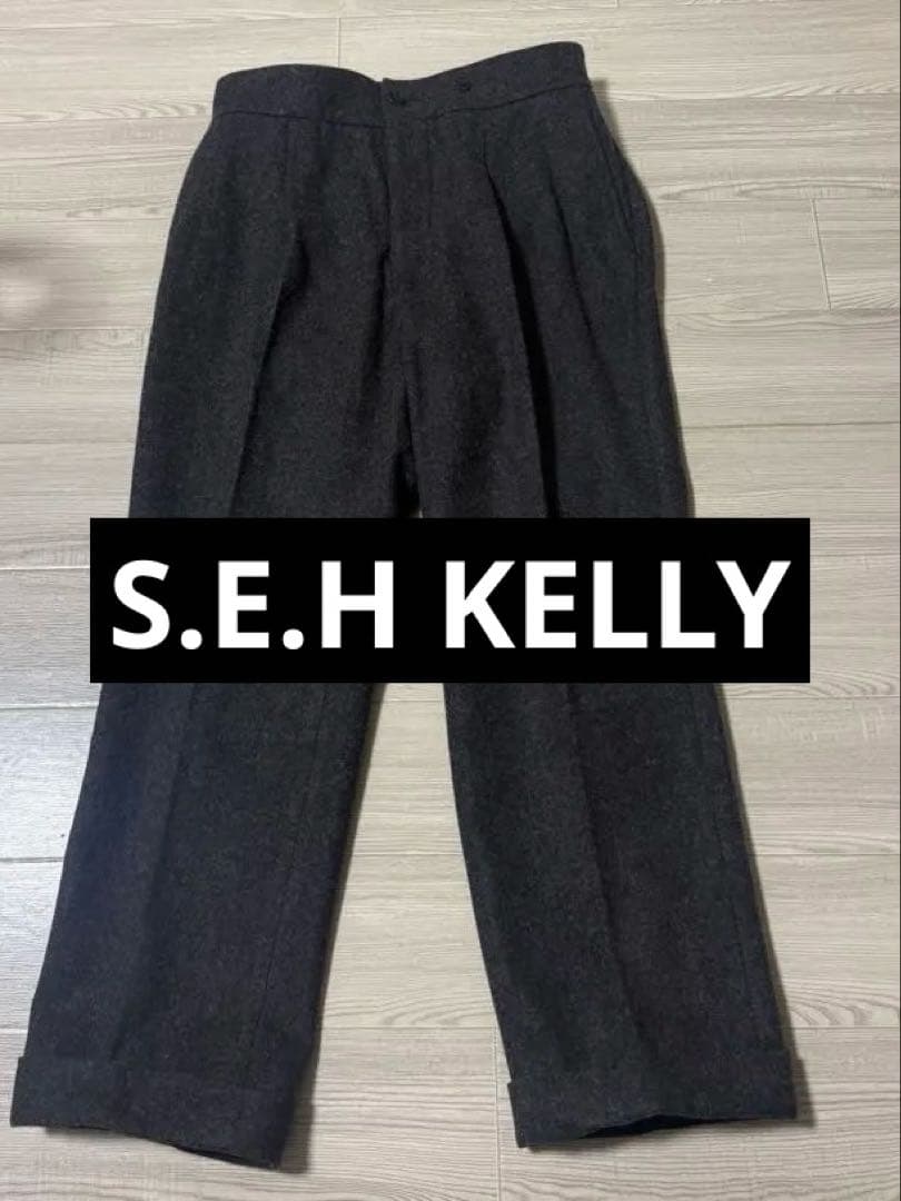S.E.H KELLY スラックス　ブラウン　冬
