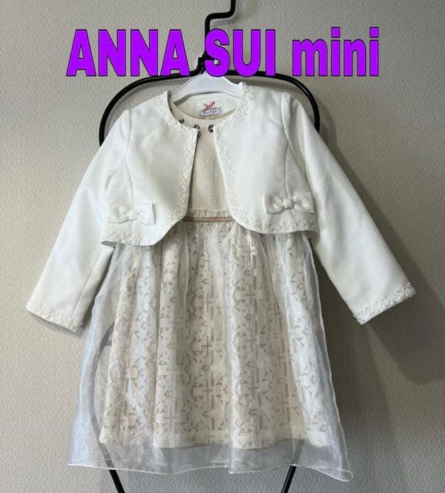 最終値下げ‼️ワンピース、ジャケットのフォーマルセットになります