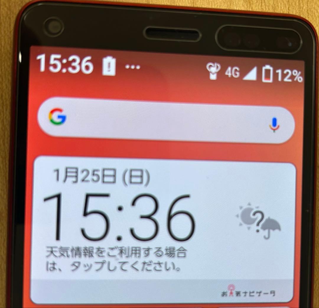 Y!mobile かんたんスマホ2 赤色 本体