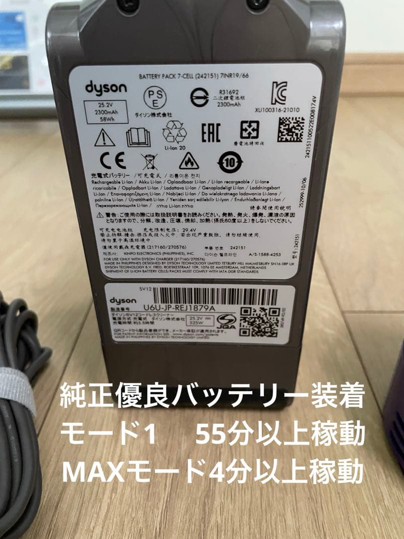 ダイソン④ V10SV12 新品パイプ付　２タイプヘッドから選択　交換フィルター