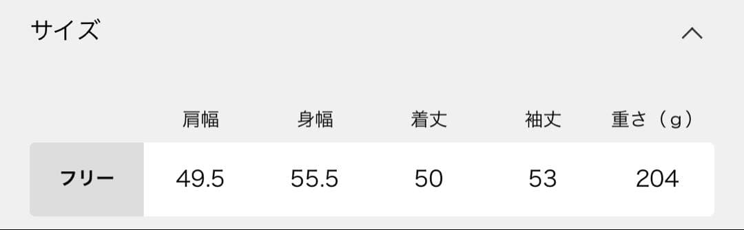 フォックスアルパカカーディガン　スローブイエナ　ホワイト