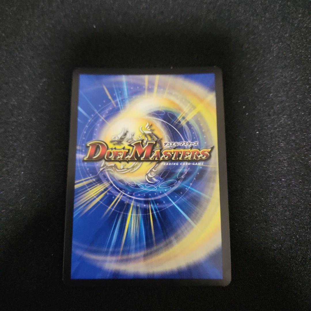 異端流しオニカマス CSプロモ