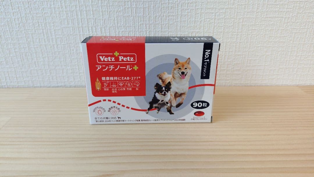 Vet'z Petz アンチノール 90粒