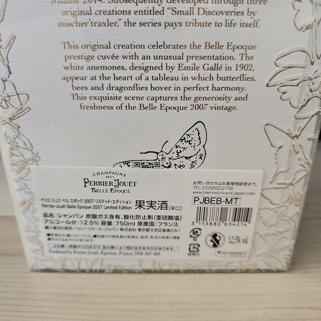 ペリエジュエ2007 ベル エポック ブリュット by ミシャー’トラクスラー