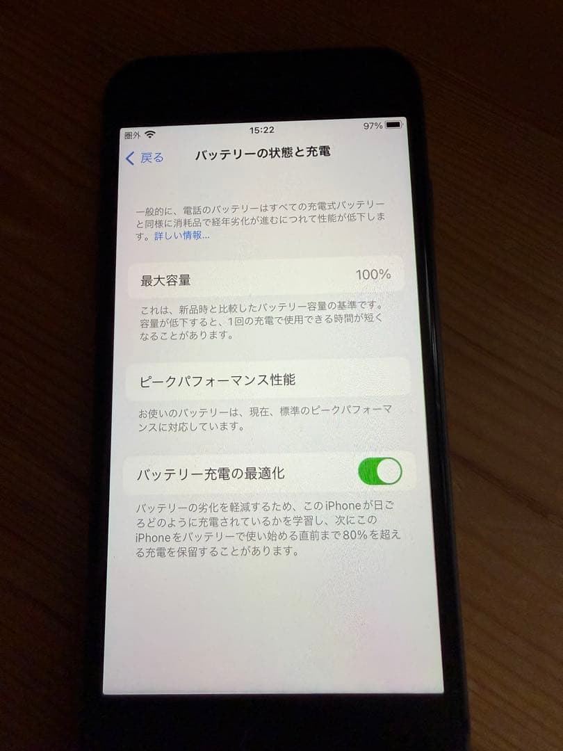 Apple iPhone 8 64GB バッテリー交換済み