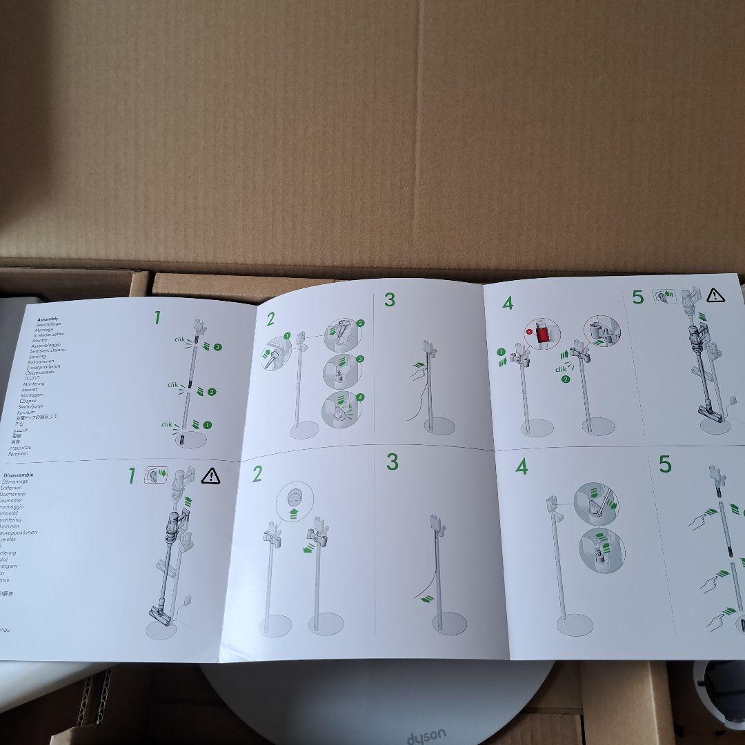 ダイソン　フロアドック・ロング(マルチツールホルダー付き)