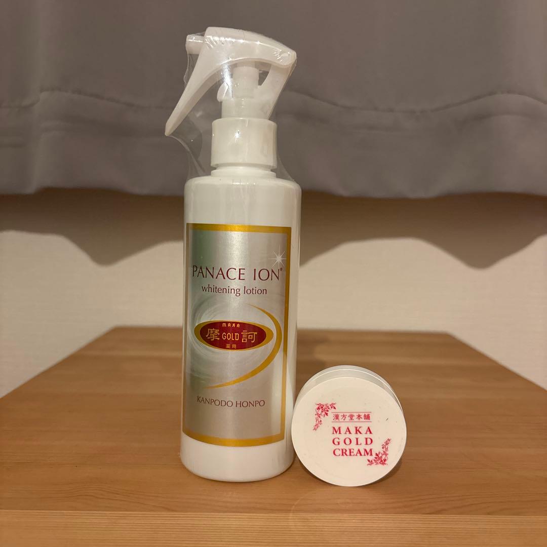 摩訶ゴールドホワイトニングローション、クリーム10gセット