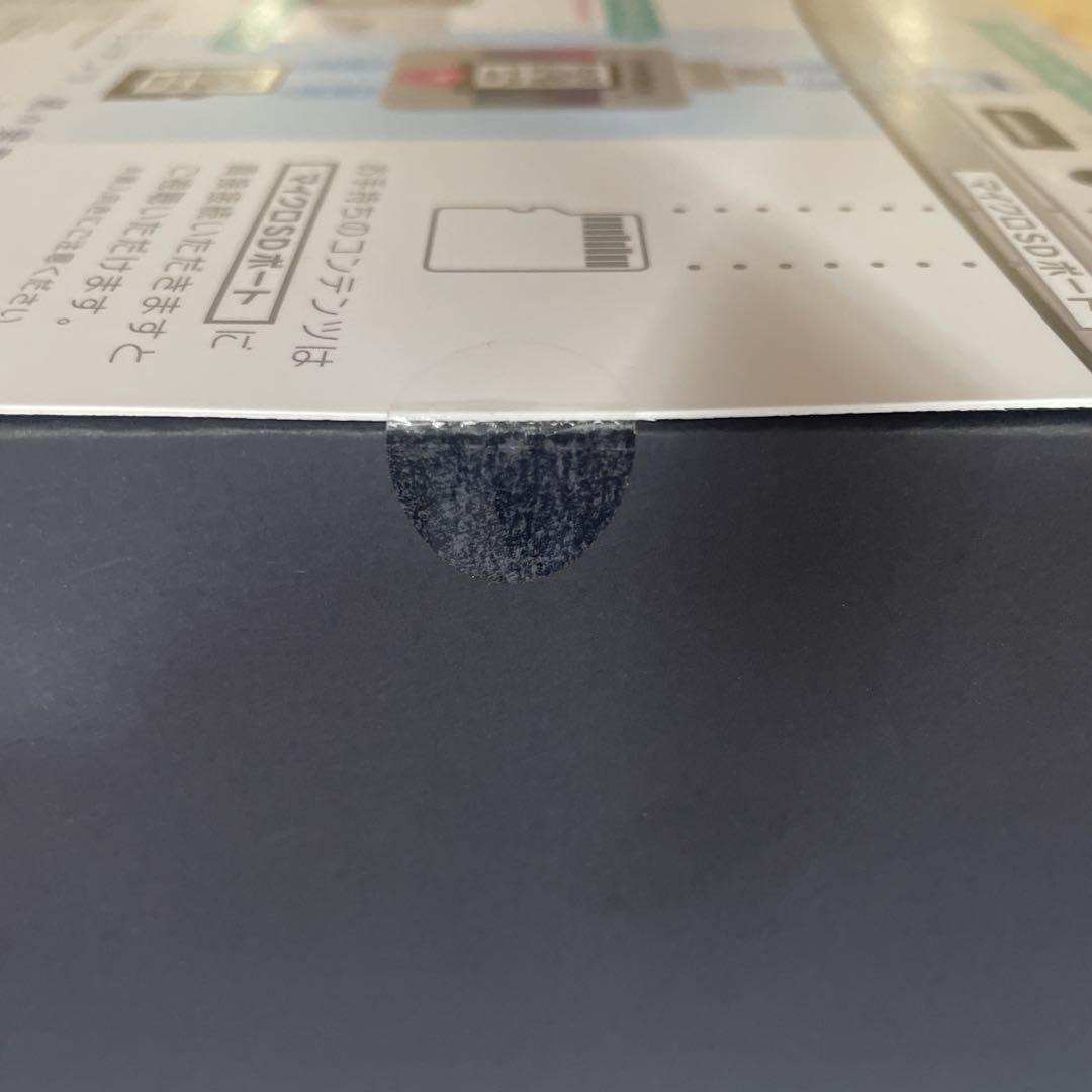 【未開封品】アウトビジョンVRスコープ　KWVR-001 映像視聴 3D