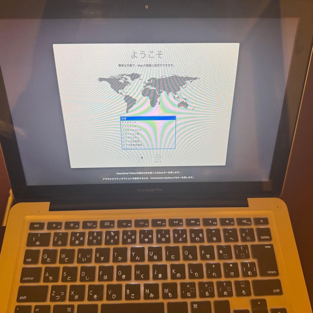 MacBook Pro mid 2012 13インチ