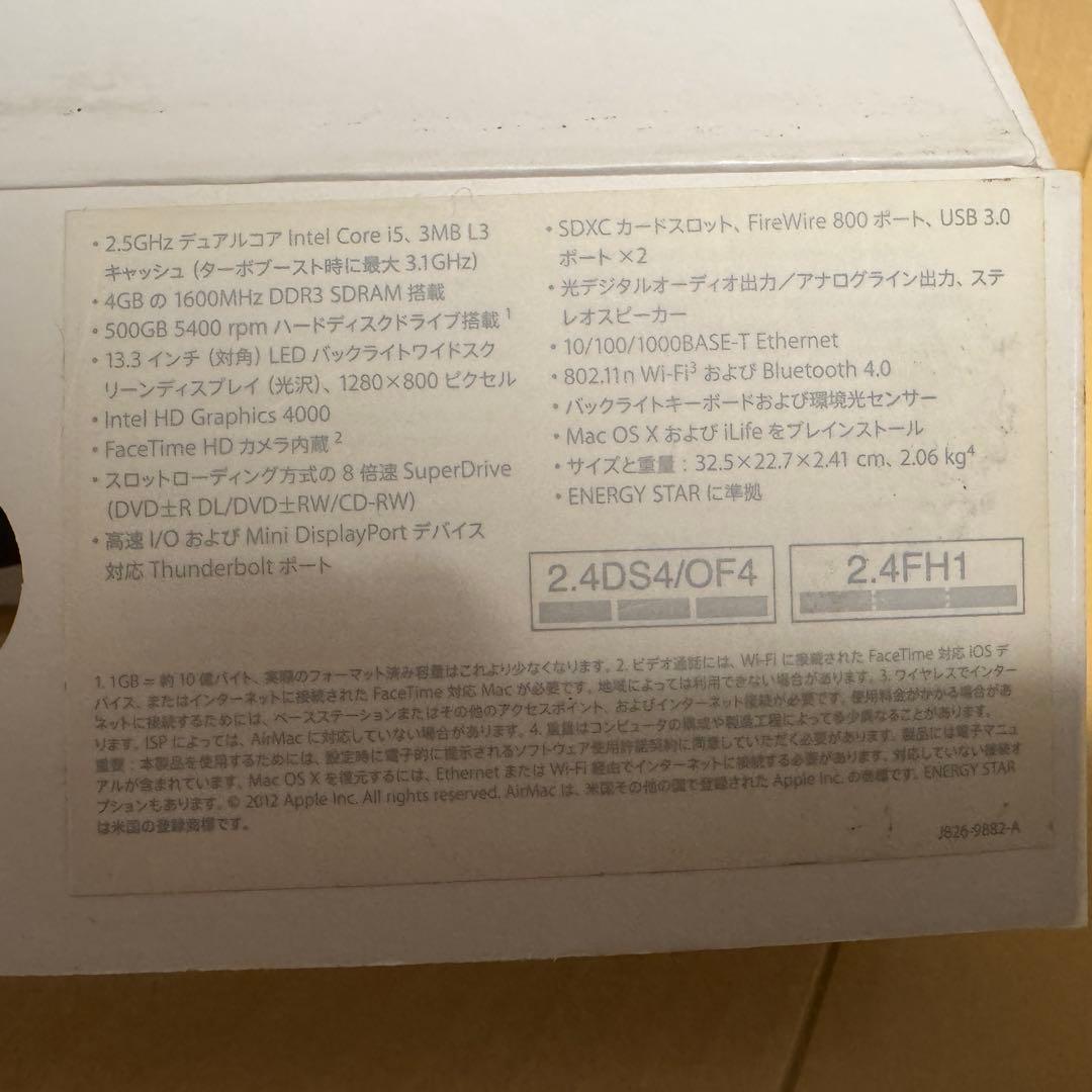 MacBook Pro mid 2012 13インチ