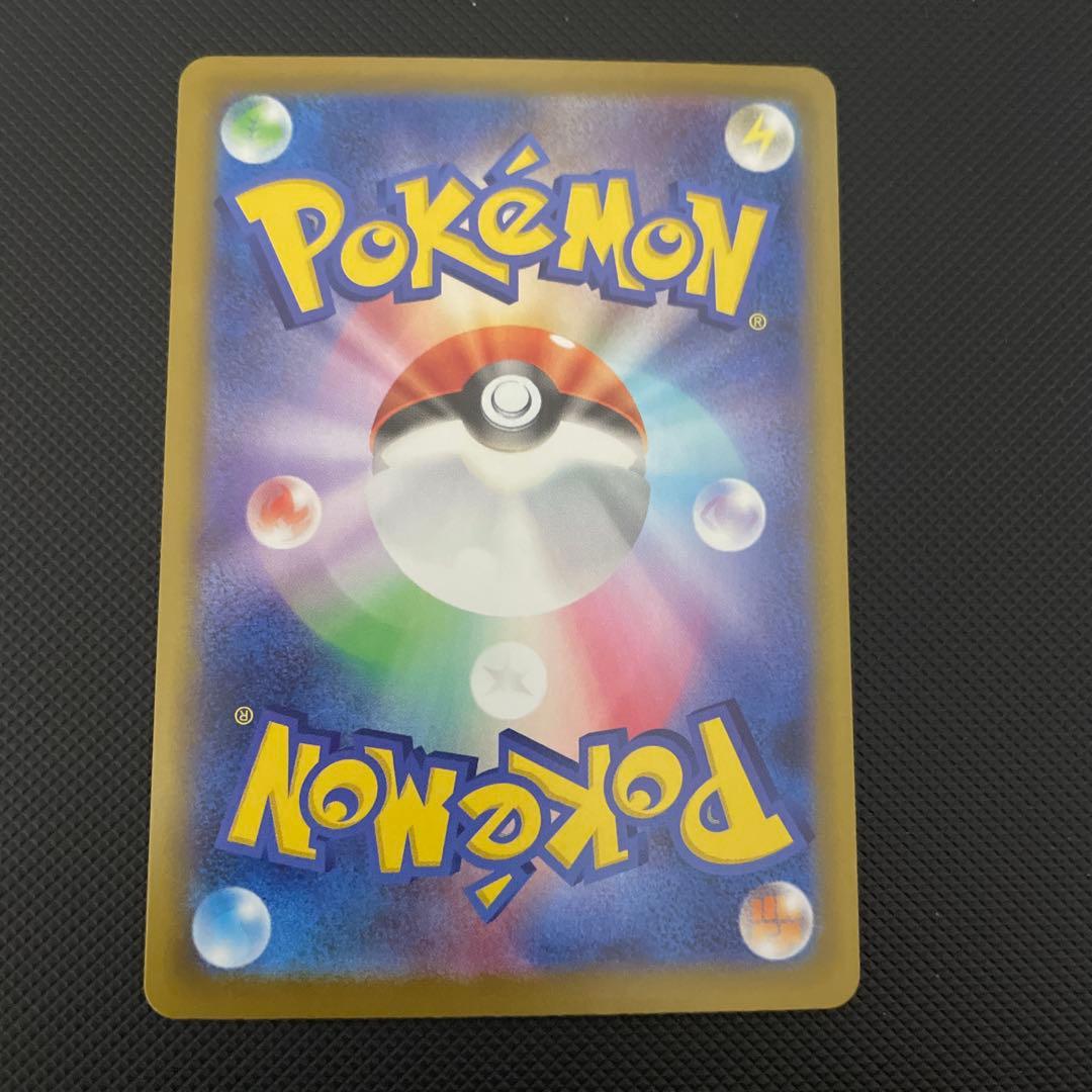 メガルカリオEX ＳＡＲ