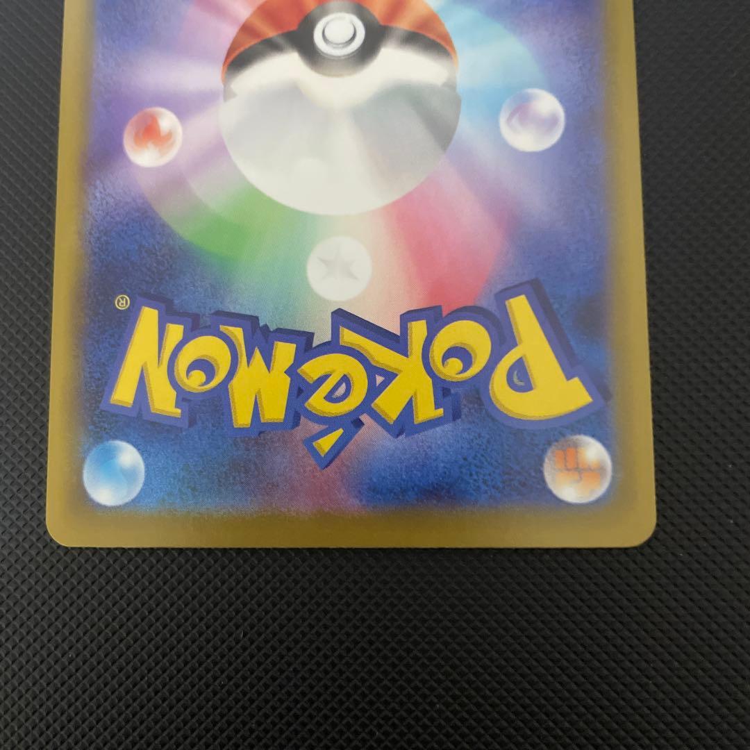 メガルカリオEX ＳＡＲ