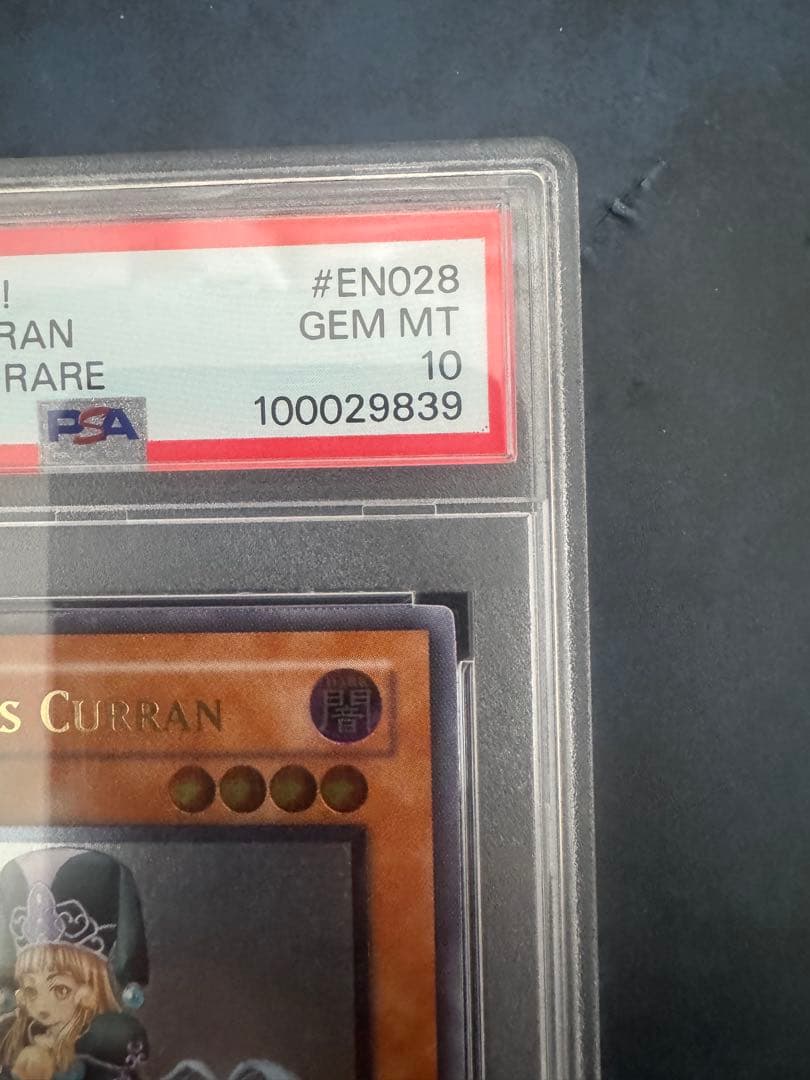 【超希少】遊戯王 psa10 魔法の国の王女－クラン 英語