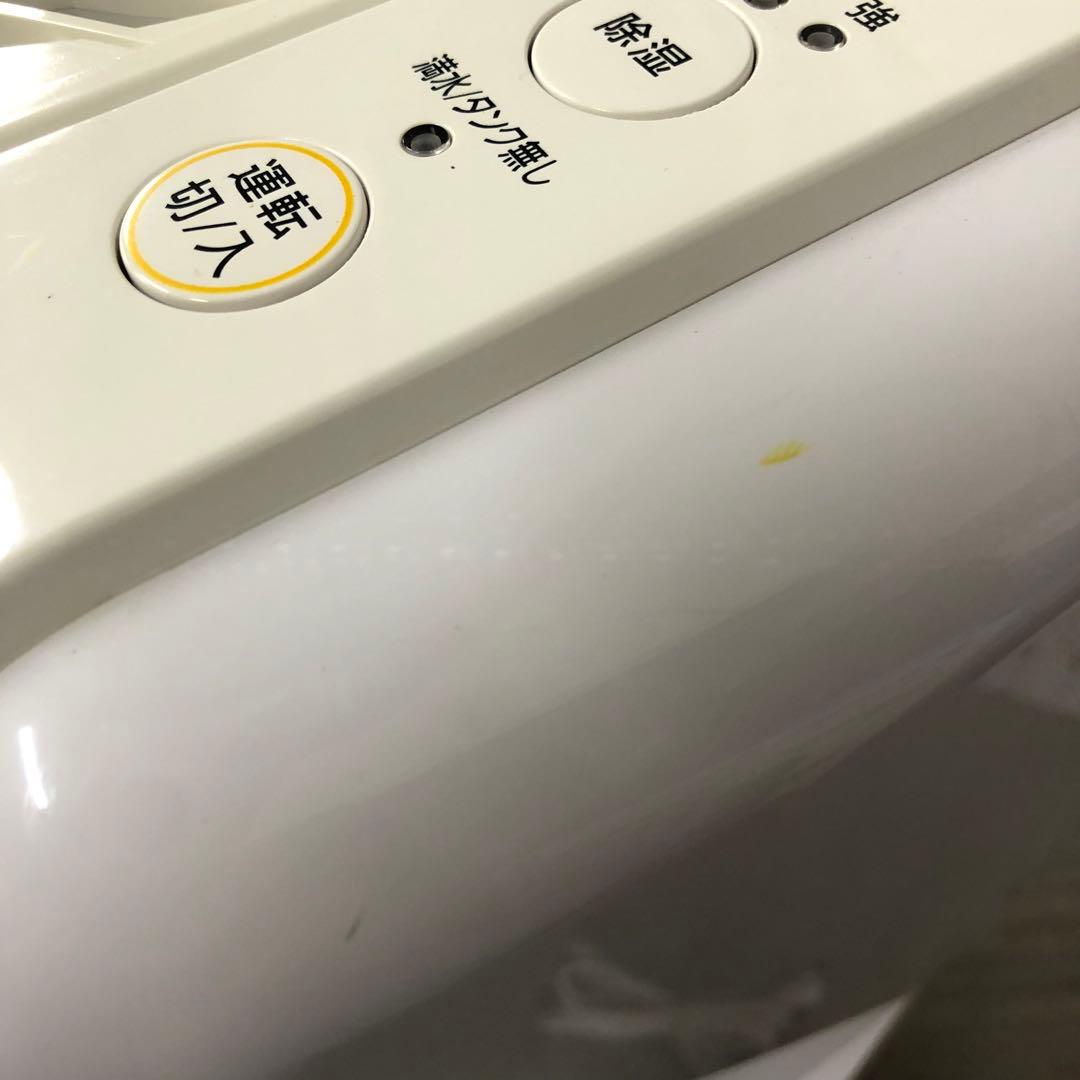 アイリスオーヤマ　衣類乾燥除湿機　IJDC-K80-W 2022年製