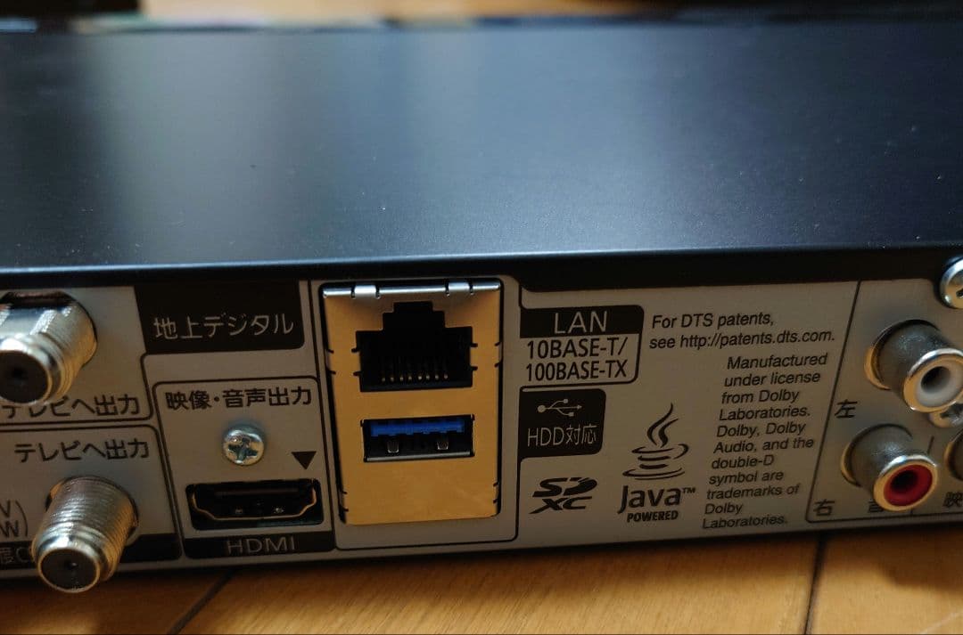 お値下中古 Panasonic DMR-BRG2020 Blu-rayレコーダー