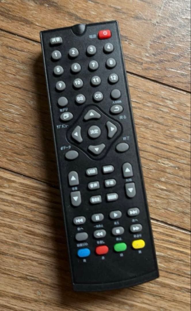 ❤️大幅値下げポータブルテレビ 15.4インチ　録画機能付　 地デジBS CS