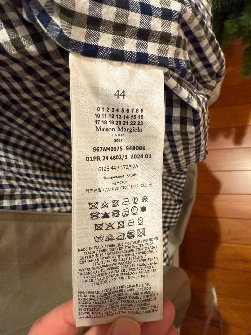 メゾンマルジェラ24SS S67AM0075ビートルバックルジャケットブルゾン