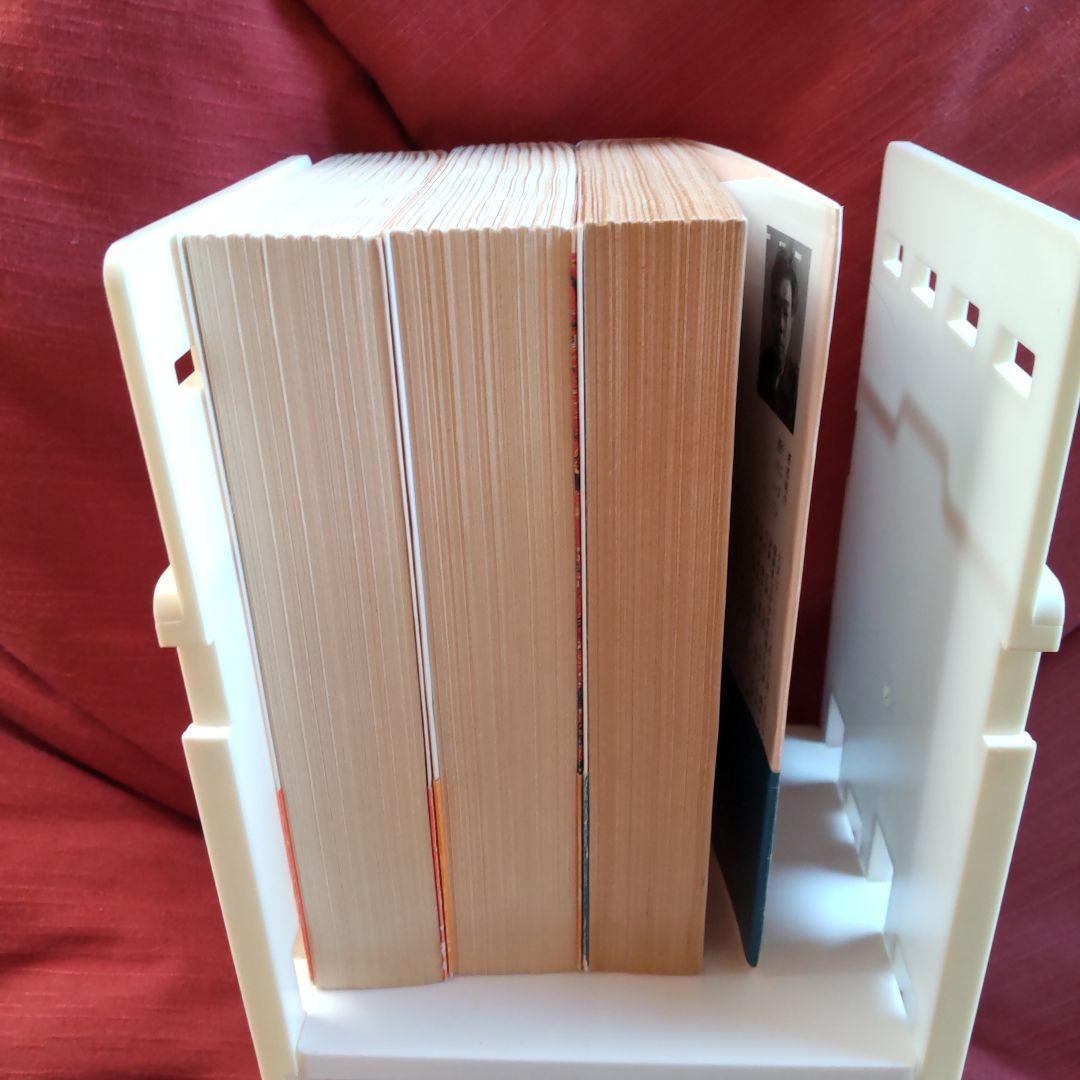 西川一三　『秘境 西域八年の潜行』（上中下 3冊セット）