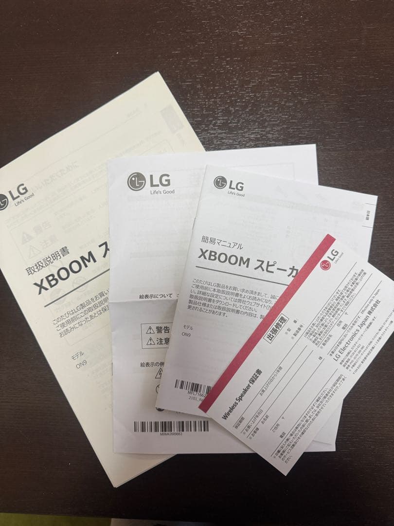 LG XBOOM ON9 DJスピーカー