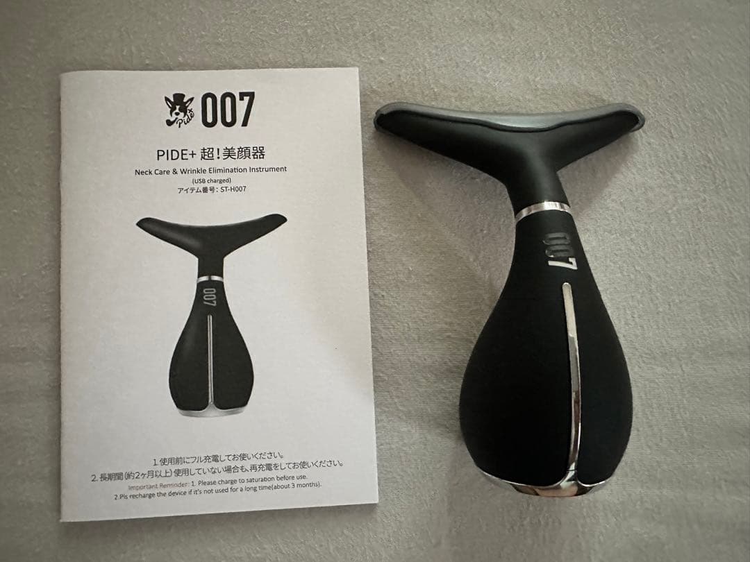 価格交渉可能❣PIDE＋超!美顔器 007 PIDE マットブラック