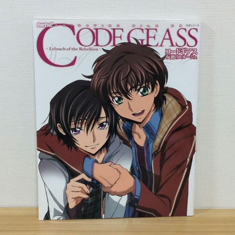 コードギアス 全巻セット 双貌のオズ 反逆のルルーシュ 復活のルルーシュ