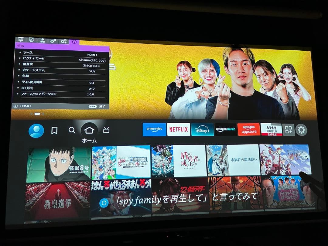 BenQ プロジェクター HT2550M