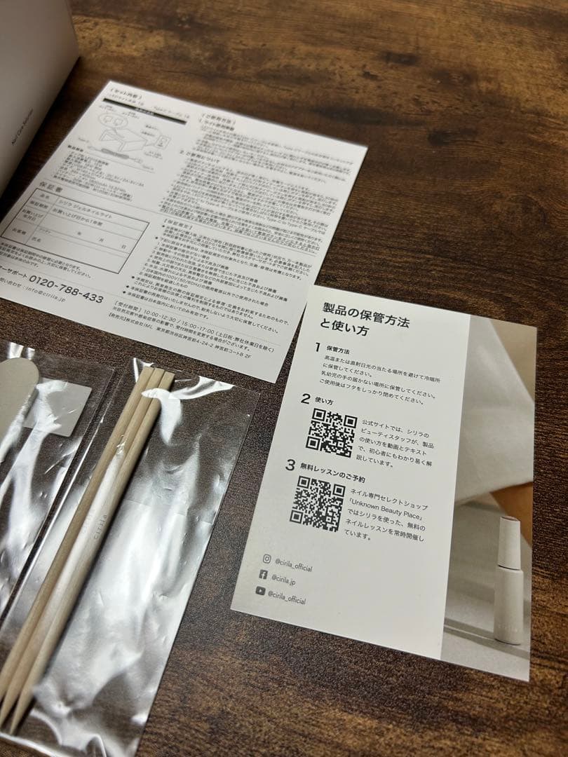 ねねねcirila LEDネイルライトネイルカラーセット・ピールオフベース