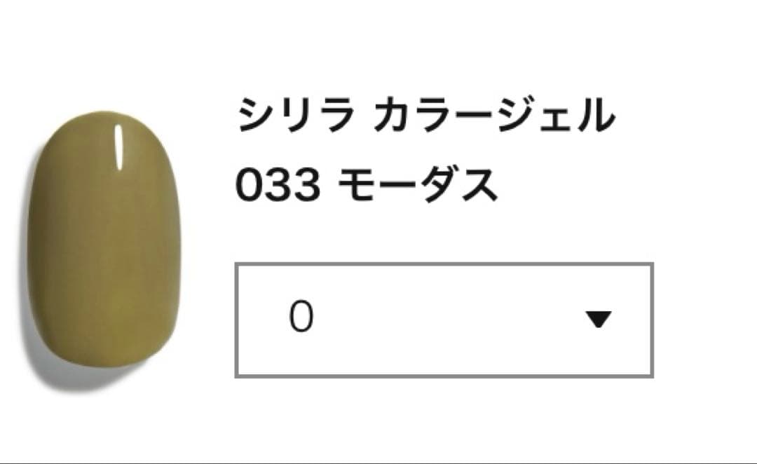 ねねねcirila LEDネイルライトネイルカラーセット・ピールオフベース