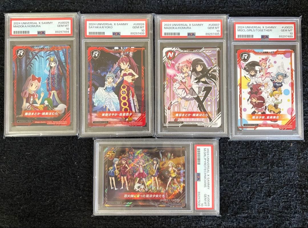 ユニバカ　サミフェス　まどか☆マギカ　PSA10 5枚セット