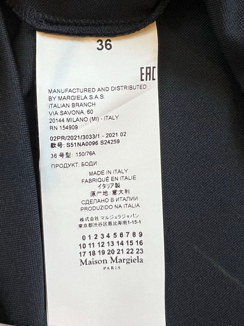 値下げ　Maison Margiela 長袖　トップス　ボディスーツ　ブラック