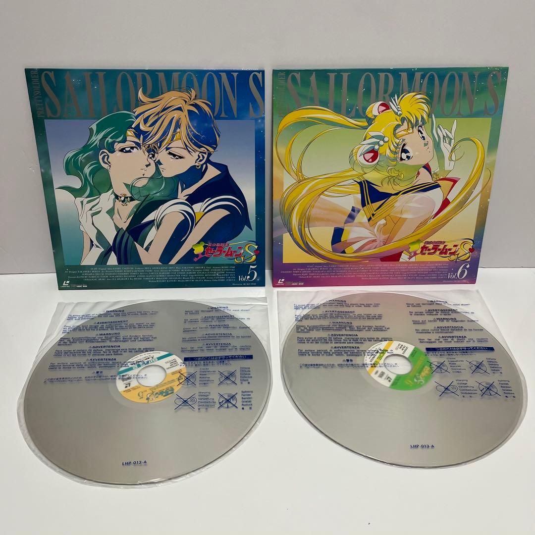 美少女戦士セーラームーンS ムーンコズミックパワーBOX LD 全巻セット