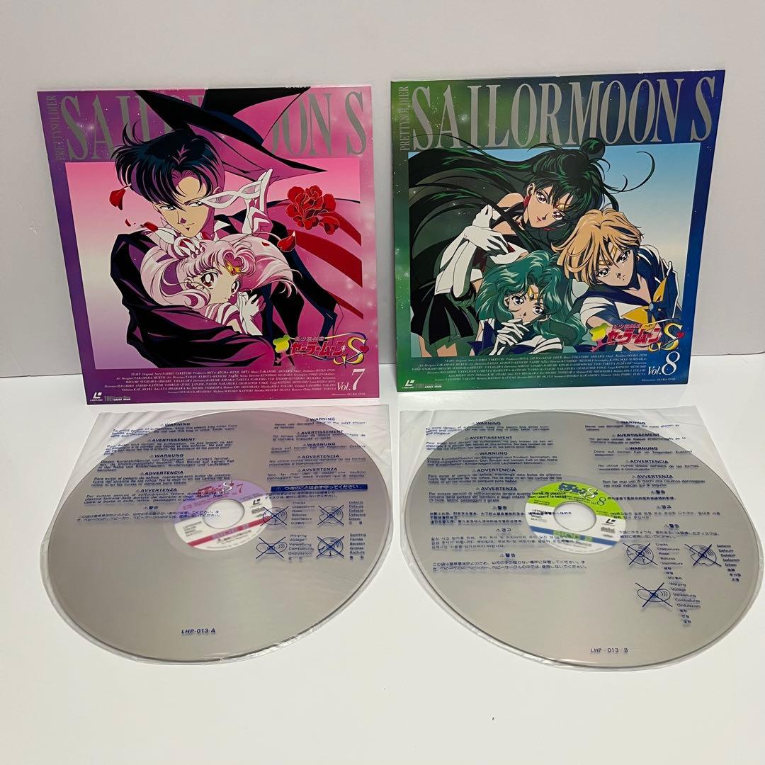 美少女戦士セーラームーンS ムーンコズミックパワーBOX LD 全巻セット